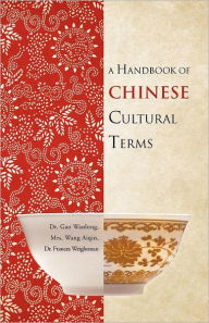 Title: A Handbook of Chinese Cultural Terms, Author: Gao Wanlong