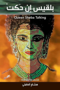 Title: Queen Sheba Talking, Author: Hisham El-Amili