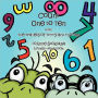 Count One to Ten with The Travels of Timmy and Thomas: A Finger-Maze Book