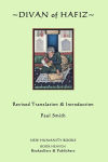 Alternative view 1 of Divan of Hafiz