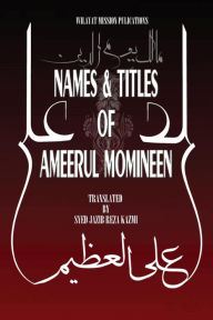 Title: Names & Titles of Ameerul Momineen, Author: Syed Jazib Reza Kazmi