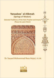 Title: Yanaabee` Al-Hikmah (Springs of Wisdom): Selected Traditions in Morality and Education, Author: Sayyed Mohammad Reza Hejazi Dr