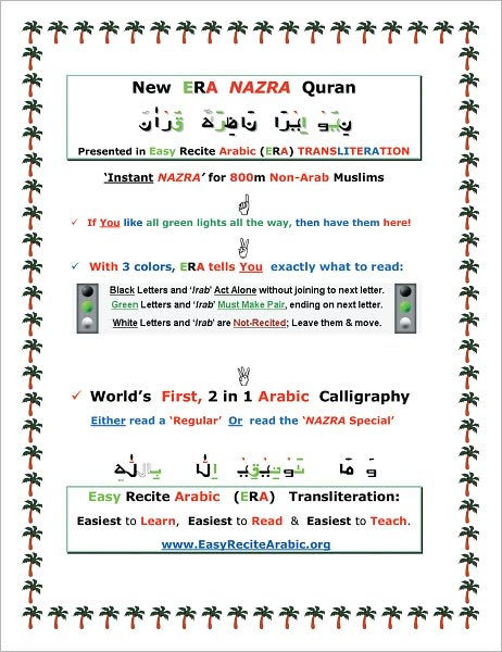 New ERA NAZRA Quran: Presented in Easy Recite Arabic (ERA ...