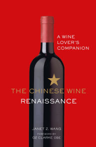 Title: The Chinese Wine Renaissance: A Wine Lover's Companion, Author: Janet Z. Wang