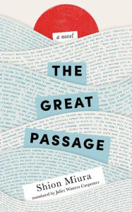 Title: The Great Passage, Author: Shion Miura