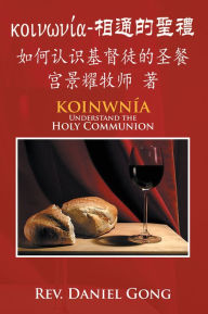 Title: koinwnía: Understand the Holy Communion, Author: Rev. Daniel Gong