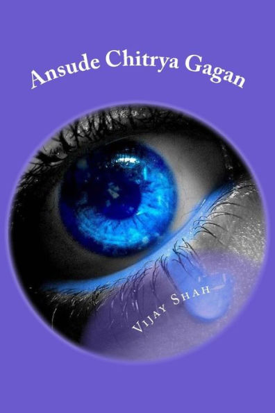 Ansude Chitrya Gagan