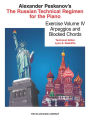Russian Technical Regimen - Vol. 4: Arpeggios and Block Chords