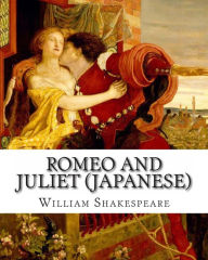 Title: Romeo and Juliet (Japanese): In Modern English, Author: William Shakespeare