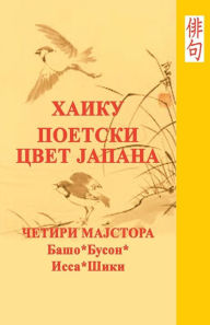 Title: Haiku: Poetski Cvet Japana - Baso - Buson - Issa - Siki, Author: Dragan Milenkovic