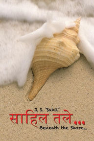 Title: ...: Beneath the Shore..., Author: J. S. 'Sahil