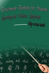 Title: Enrichment Textbook for Students Learning the Chinese Language, Author: Taub Orna