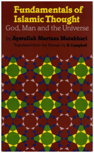 Title: Fundamentals of Islamic Thought: God, Man and the Universe, Author: Ayatullah Murtaza Mutahhari