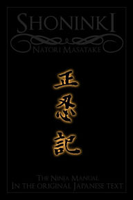 Title: Shoninki: The Original Japanese Text, Author: Antony Cummins