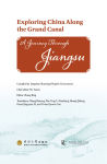 Alternative view 2 of Exploring China Along the Grand Canal: A Journey Through Jiangsu