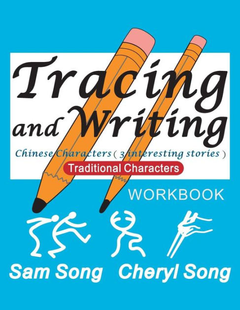 Tracing And Writing Chinese Characters 3 Interesting Stories Traditional Characters By Sam Song Paperback Barnes Noble Tracing And Writing Chinese Characters 3 Interesting Stories Traditional Characters By Sam Song Paperback Barnes Noble