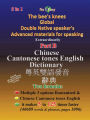 Chinese Cantonese tones English Dictionary
