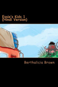 Title: Essie's Kids 1 (Hindi Version), Author: Berthalicia Brown