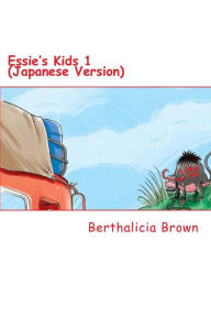 Title: Essie's Kids 1 (Japanese Version), Author: Berthalicia Brown