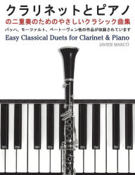 Title: Easy Classical Duets for Clarinet & Piano, Author: Javier Marco