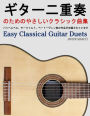 Easy Classical Guitar Duets