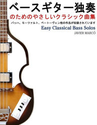 Title: Easy Classical Bass Solos, Author: Javier Marco