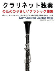 Title: Easy Classical Clarinet Solos, Author: Javier Marcó