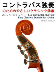 Easy Classical Double Bass Solos