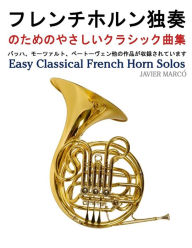 Title: Easy Classical French Horn Solos, Author: Javier Marcó
