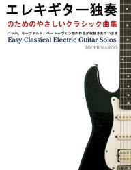 Title: Easy Classical Electric Guitar Solos, Author: Javier Marcó