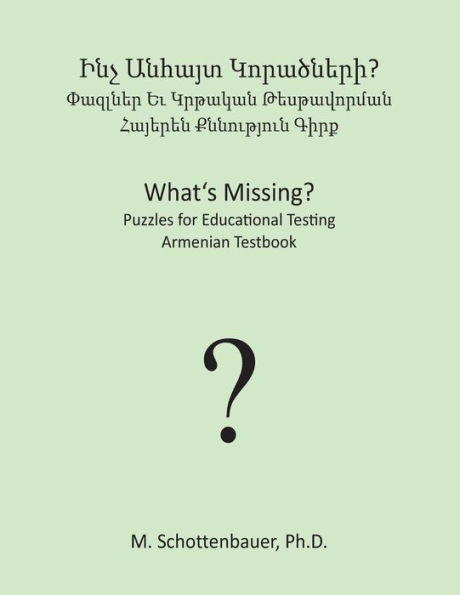 What's Missing? Puzzles for Educational Testing: Armenian Testbook
