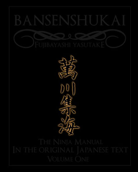Bansenshukai - The Original Japanese Text: Book 1