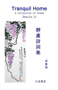 Title: Tranquil Home: A Collection of Poems, Author: Zhaojin Ji