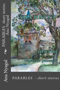 Title: Parables - Short Stories Ana Nyagul: Parables - Short Stories, Author: Ana Nyagul