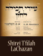 Cantorial Music composed by A M Himelsztejn: Cantorial Music composed by A M Himelstein