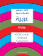 GCSE Arabic Speaking Companion: GCSE Arabic Speaking Revision Guide