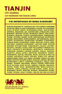 Tianjin City Journal, City Notebook for Tianjin, China