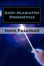God-Marathi Phonetics: The Phonetics of Language of Heavenly Maratha Gods and goddesses