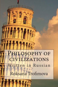 Title: Philosophy of Civilizations: Written in Russian, Author: Roksana Trofimova