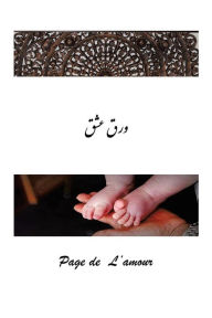 Title: Varaghe -Eshgh, Author: Ali Sadeghi