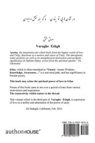 Title: Varaghe Eshgh - Part 3, Author: Ali Sadeghi