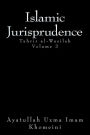 Islamic Jurisprudence: Tahir al-Wasilah