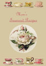 Mom's Treasured Recipes: Blank Recipe Book