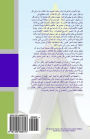The Road for Egypt in the 21st Century: Renaissance is the Will of a Nation