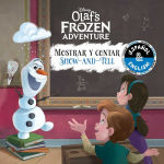 Alternative view 1 of Show-and-Tell / Mostrar y contar (English-Spanish) (Disney Olaf's Frozen Adventure)