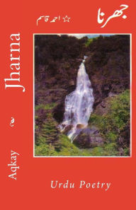 Title: Jharna - Urdu Poetry, Author: Aqkay
