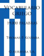 Vocabulario Grego