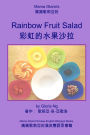 Mama Gloria's Rainbow Fruit Salad