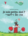 Je suis petite, moi ? Av haa luume?: Un livre d'images pour les enfants (Edition bilingue fran�ais-seren)
