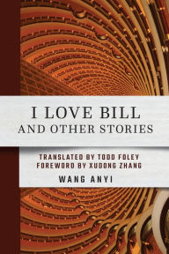 Title: I Love Bill and Other Stories, Author: Wang Anyi